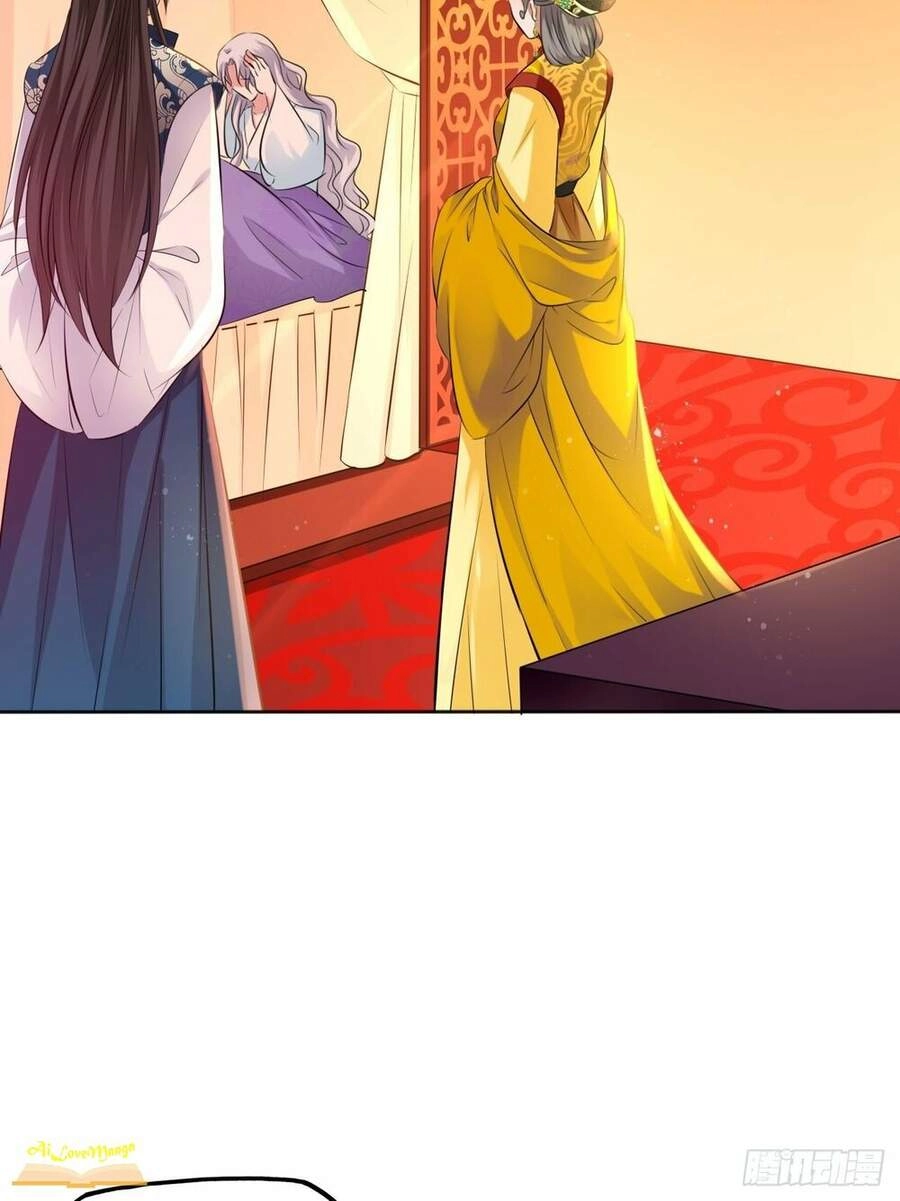 Vương Phi Thật Thích Trang Điểm Chapter 99 - 3