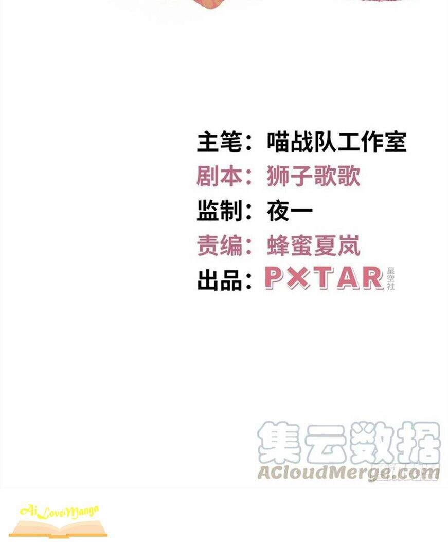 Vương Phi Thật Thích Trang Điểm Chapter 130 - 2