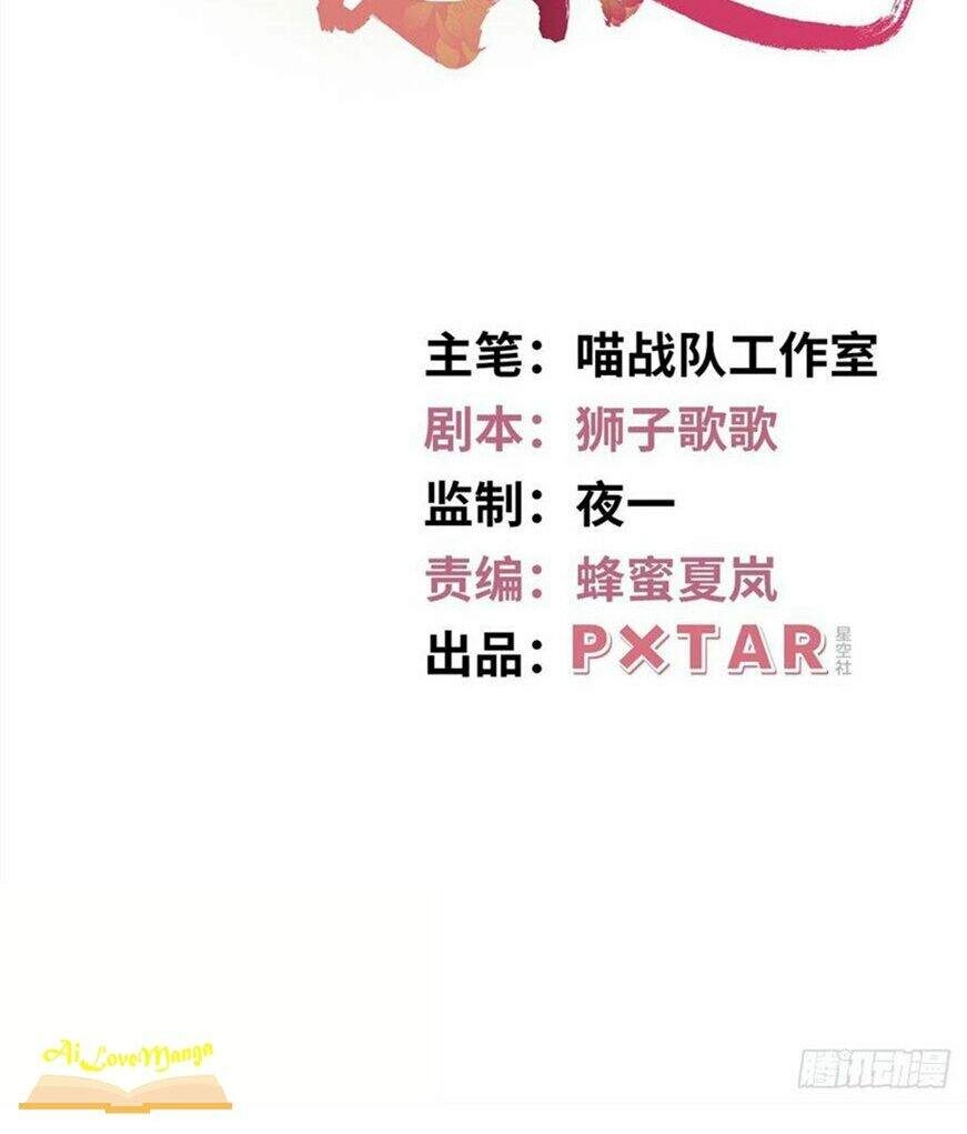 Vương Phi Thật Thích Trang Điểm Chapter 132 - 2