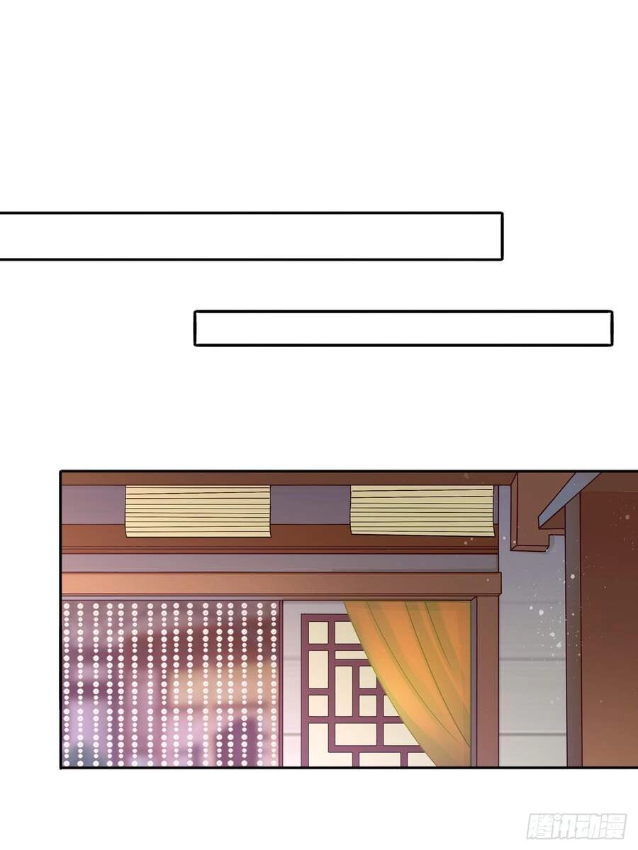 Vương Phi Thật Thích Trang Điểm Chapter 154 - 19