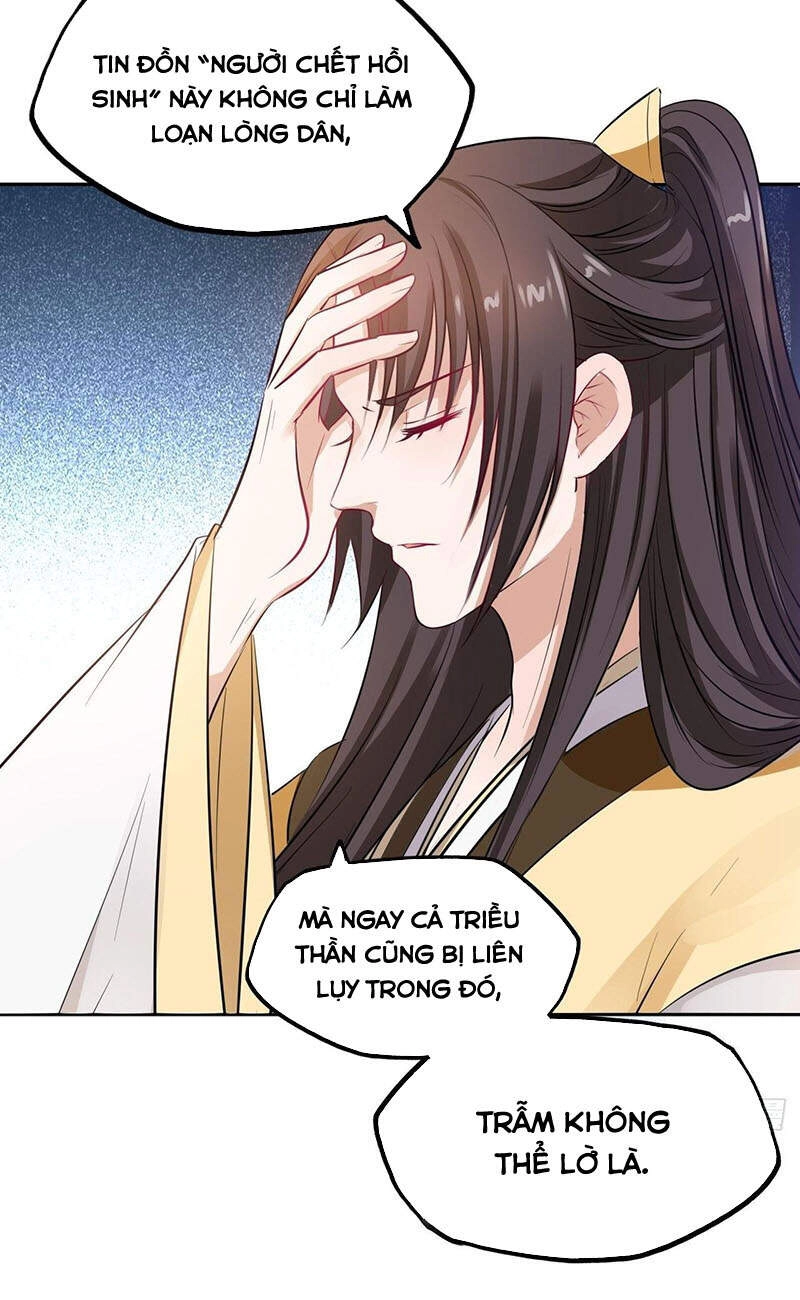 Vương Phi Thật Thích Trang Điểm Chapter 161 - 20