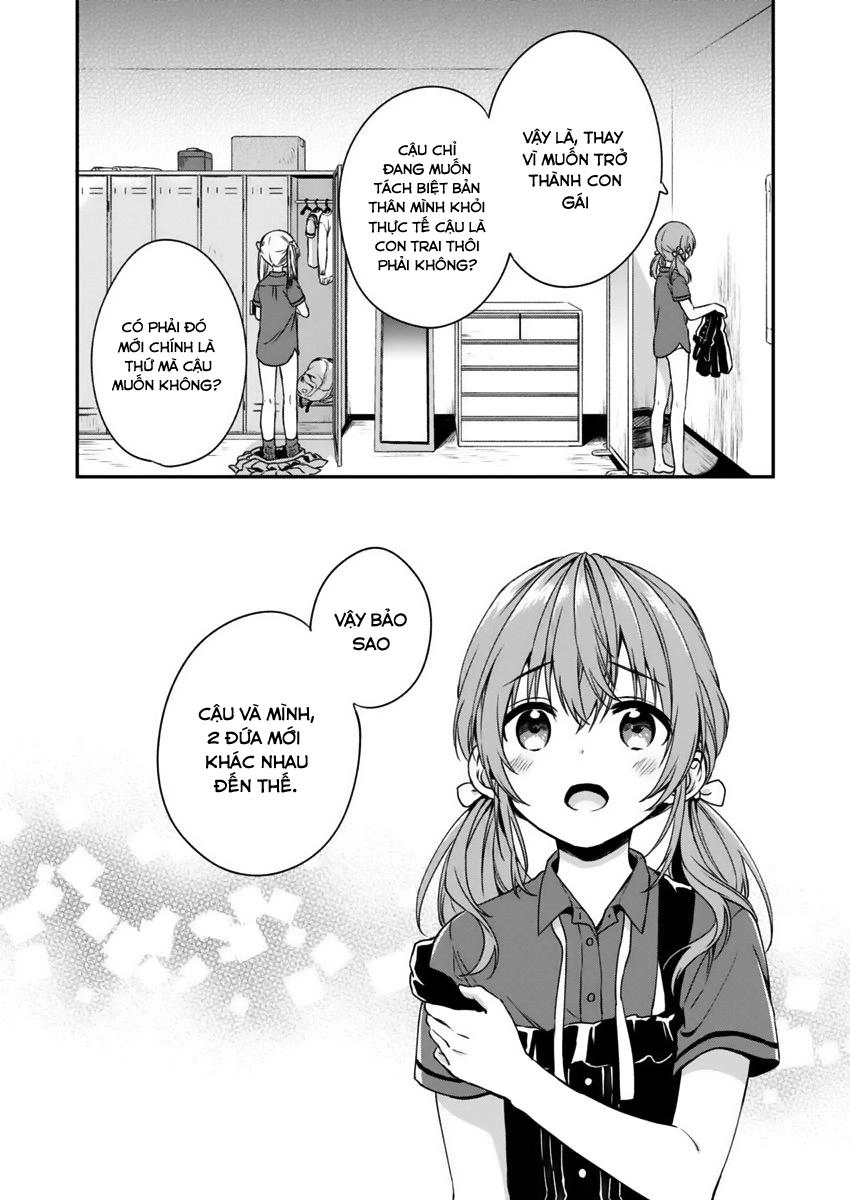 Fukakaina Boku No Subete O Chapter 3 - 23