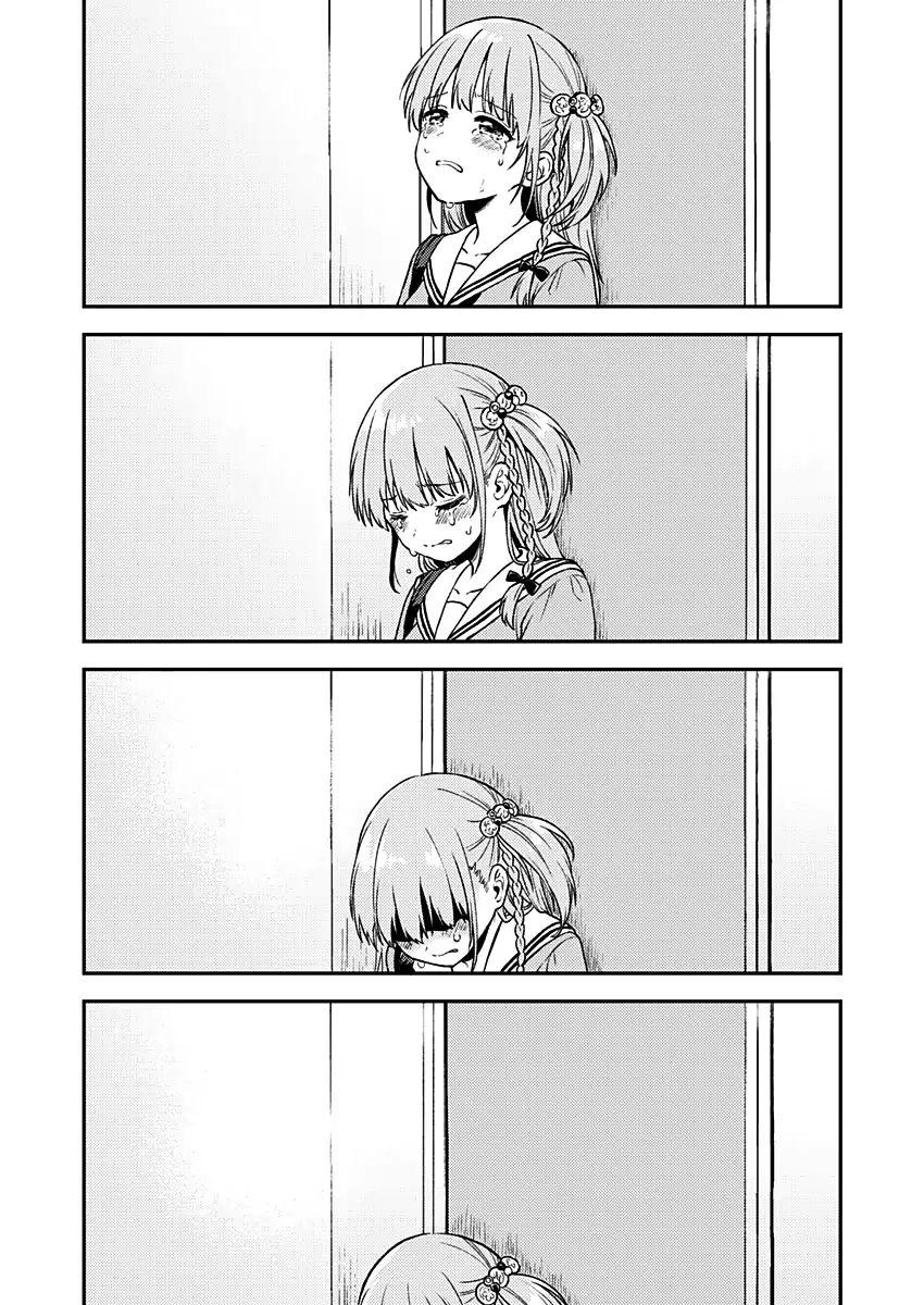 Fukakaina Boku No Subete O Chapter 10 - 3