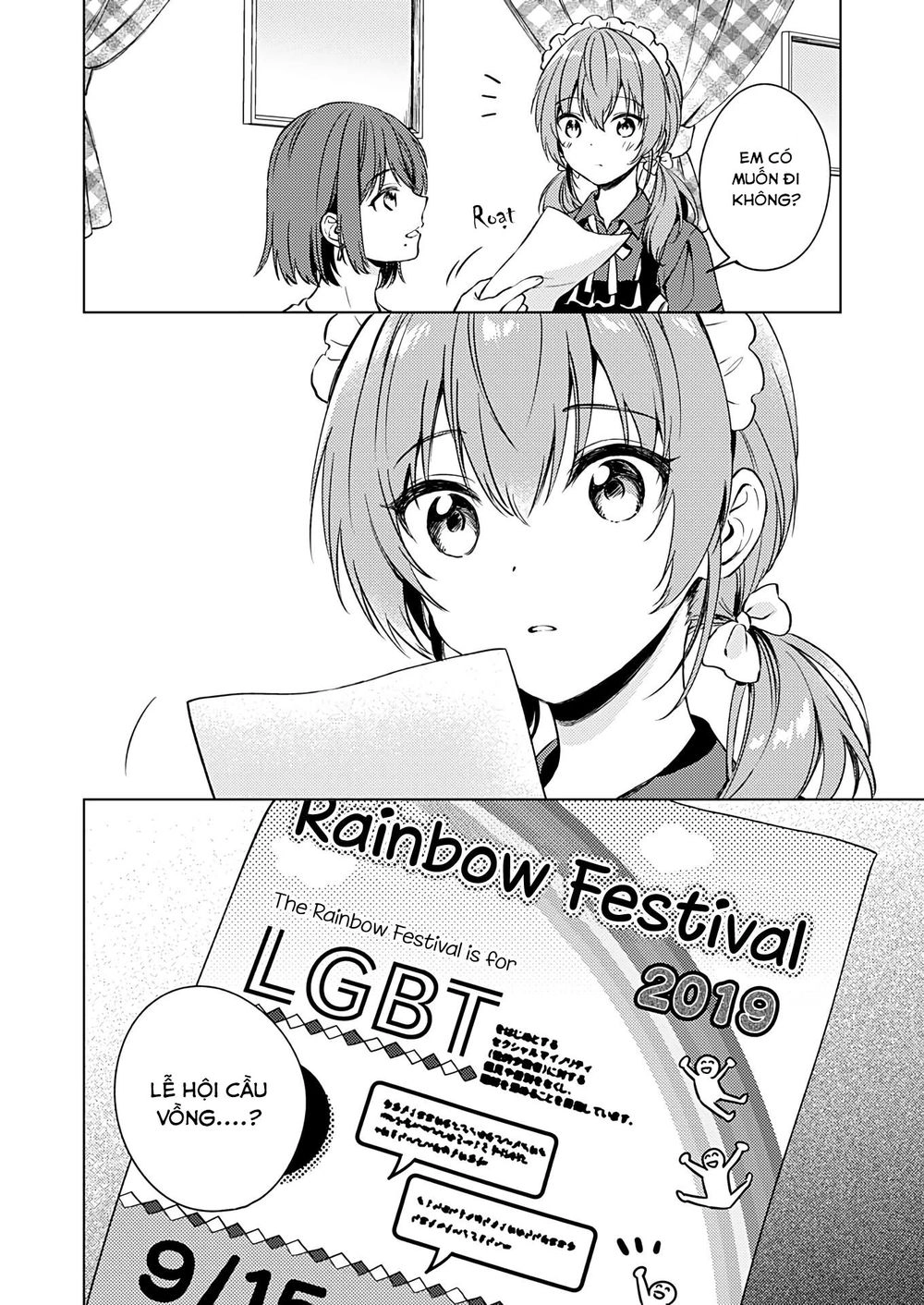 Fukakaina Boku No Subete O Chapter 15 - 3