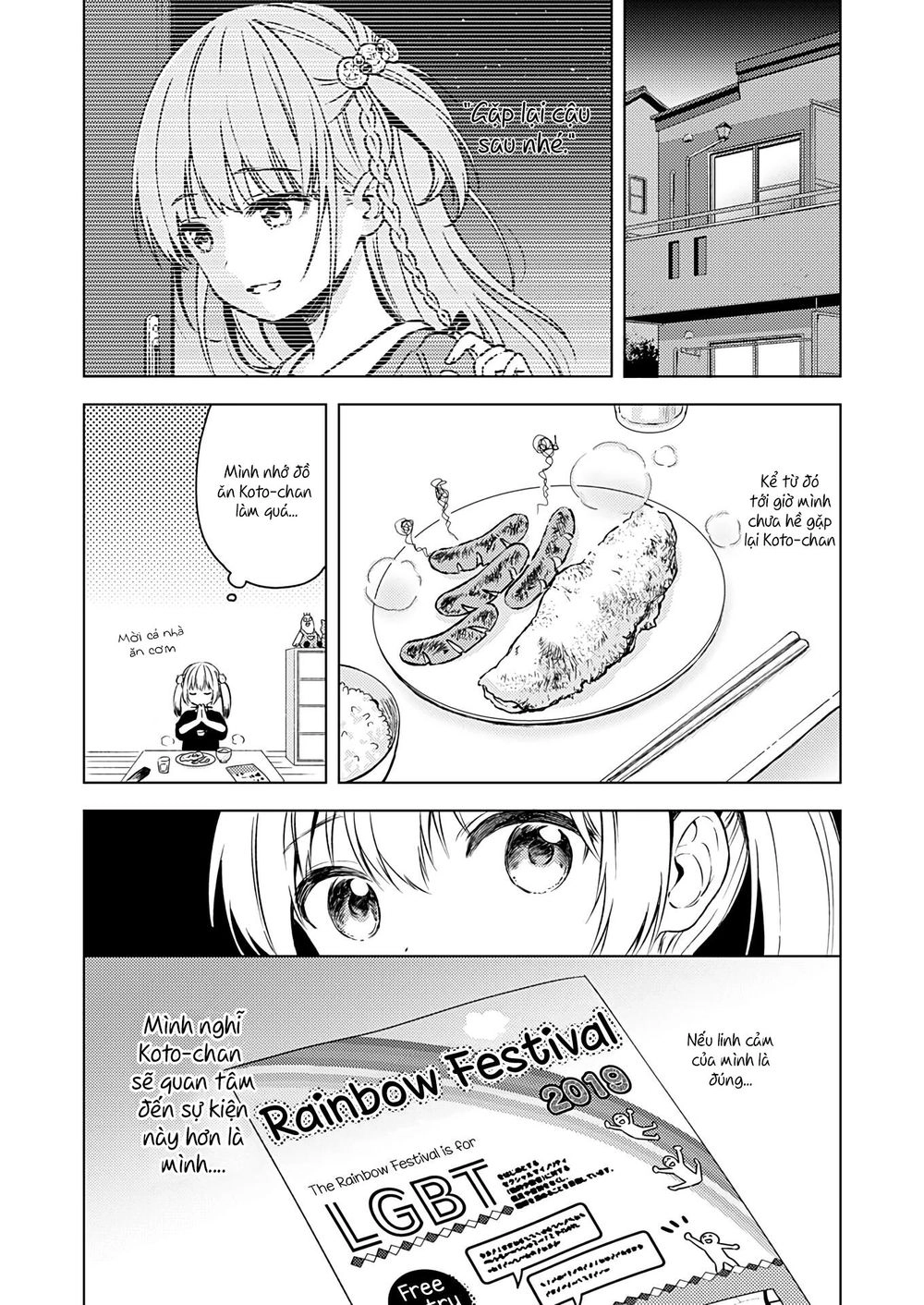 Fukakaina Boku No Subete O Chapter 15 - 9