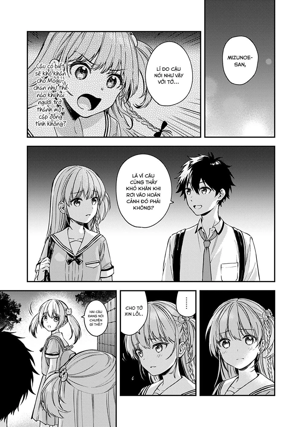 Fukakaina Boku No Subete O Chapter 17 - 10