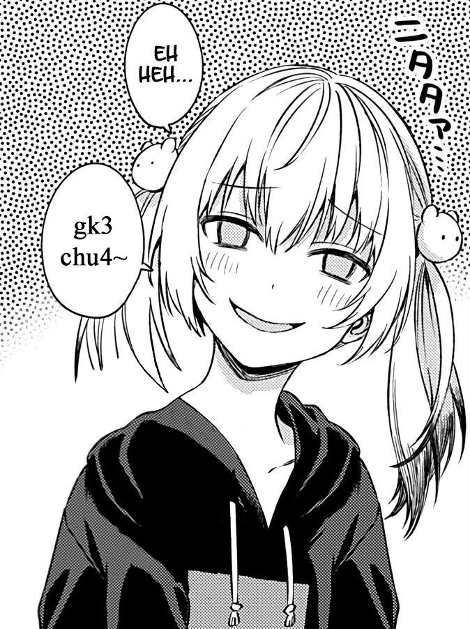 Fukakaina Boku No Subete O Chapter 17 - 25