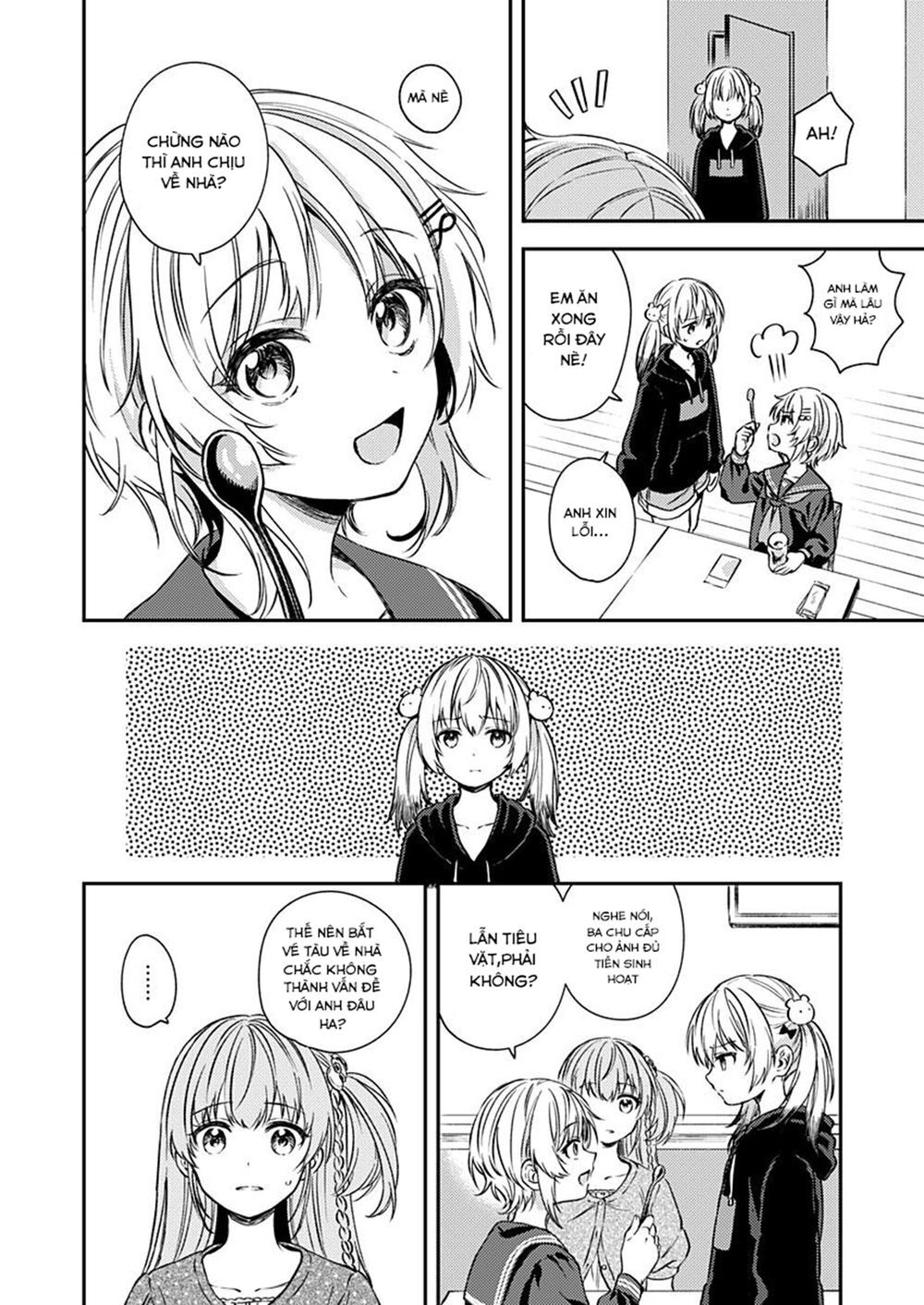 Fukakaina Boku No Subete O Chapter 18 - 17