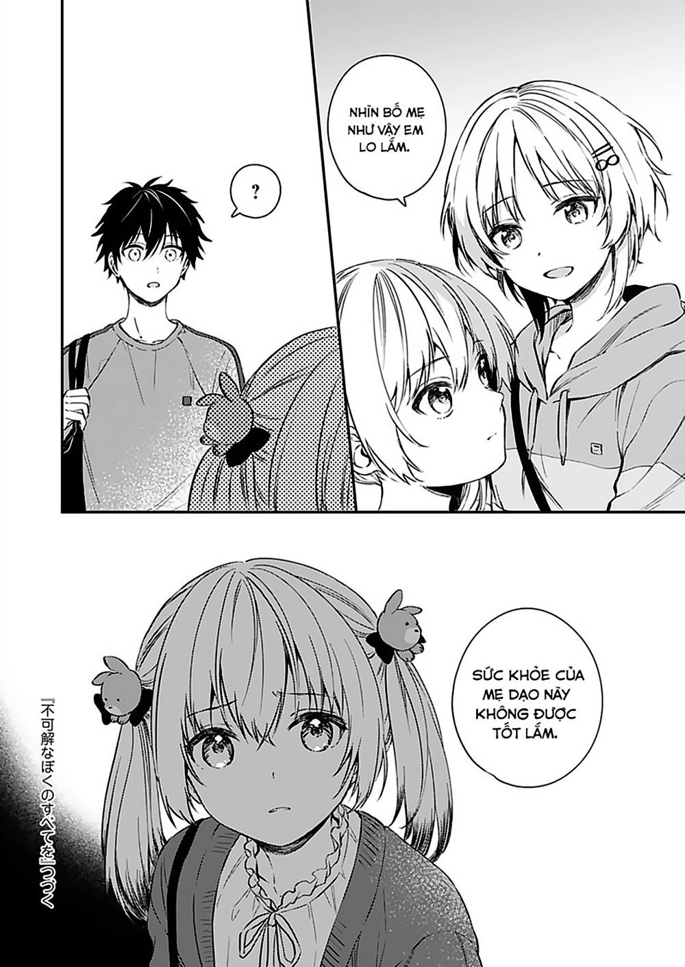 Fukakaina Boku No Subete O Chapter 19 - 29