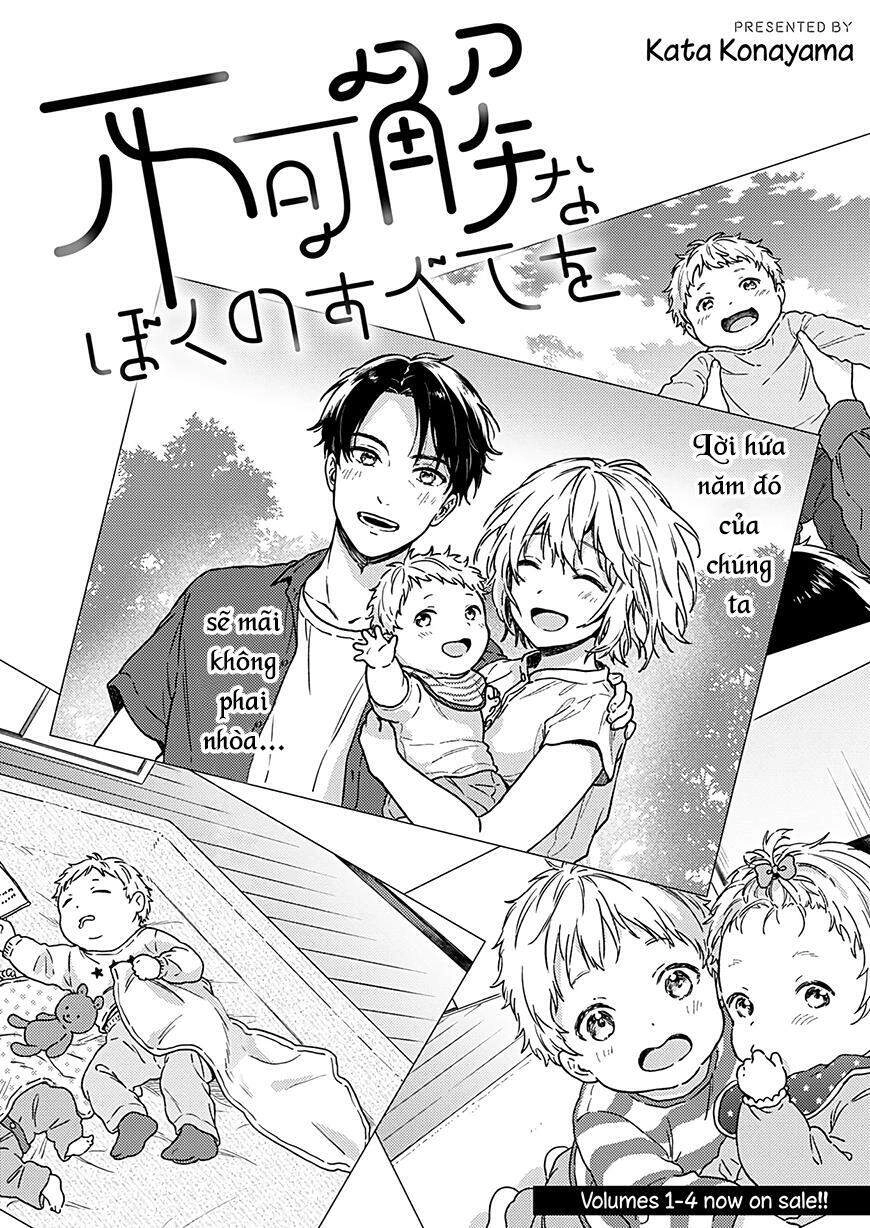 Fukakaina Boku No Subete O Chapter 26 - 4