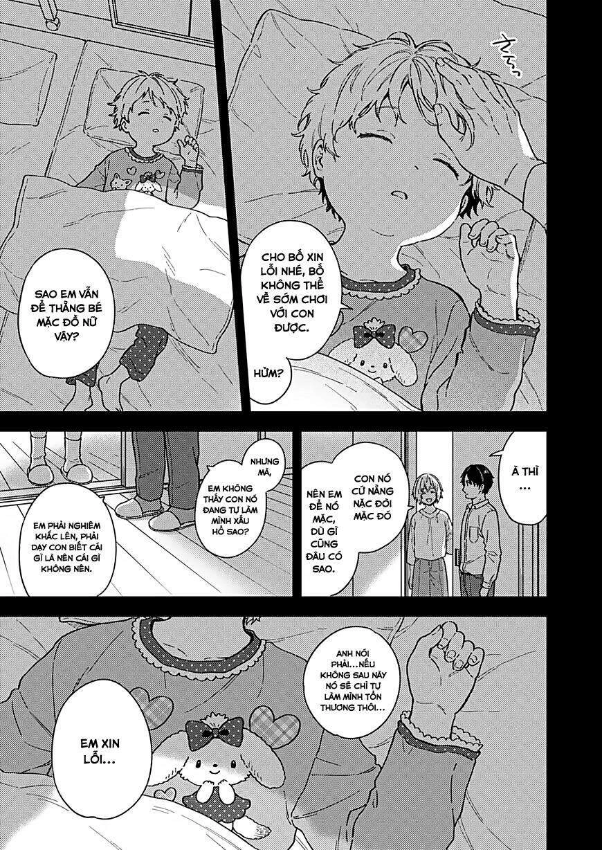 Fukakaina Boku No Subete O Chapter 26 - 9