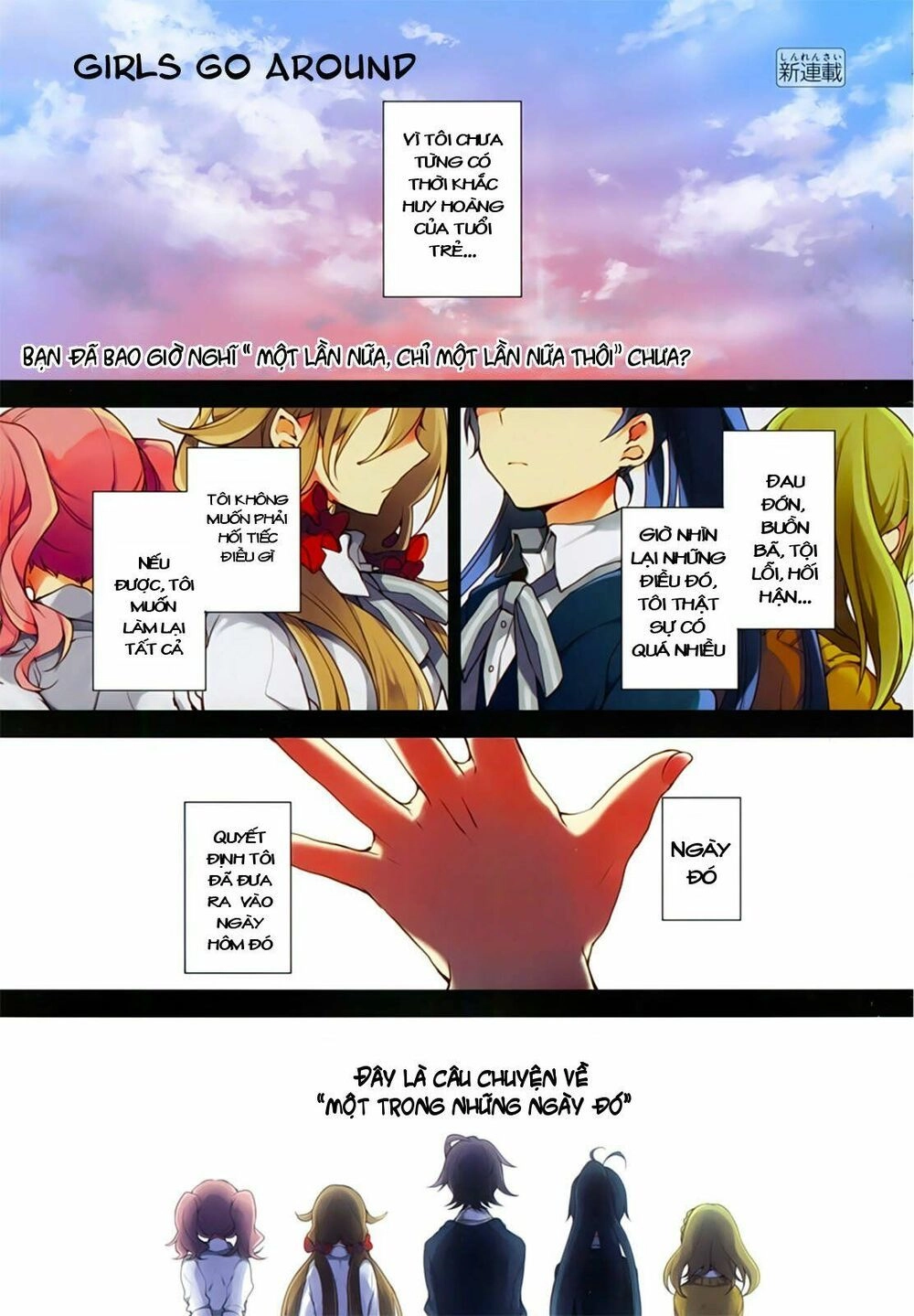 Girls Go Around Chapter 1.1 - 4