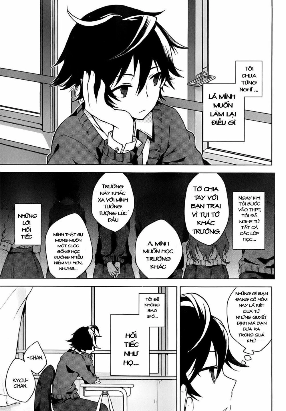 Girls Go Around Chapter 1.1 - 7