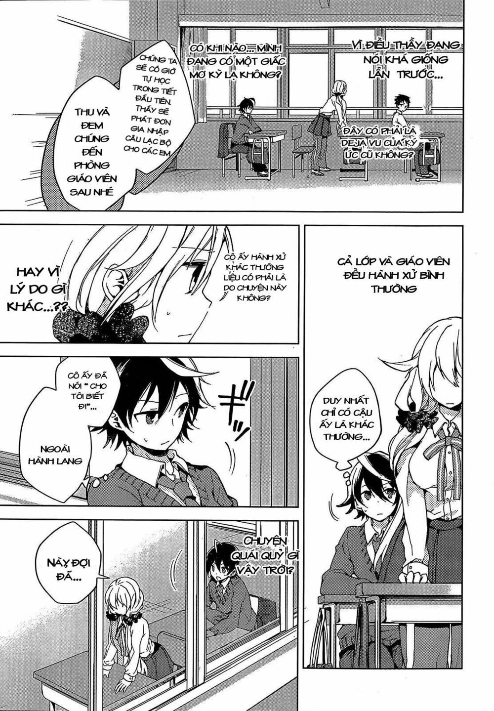 Girls Go Around Chapter 1.1 - 21