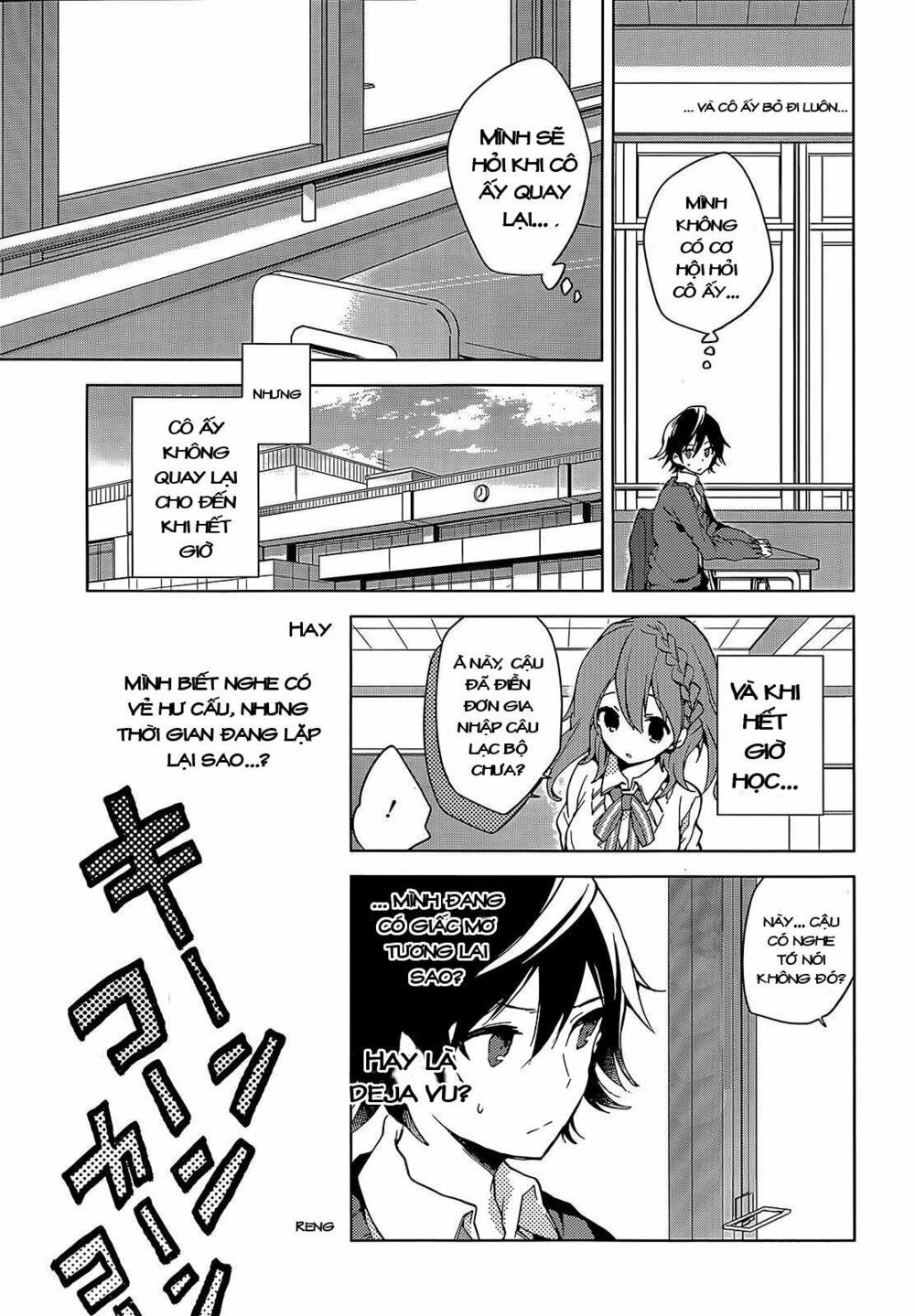 Girls Go Around Chapter 1.1 - 23