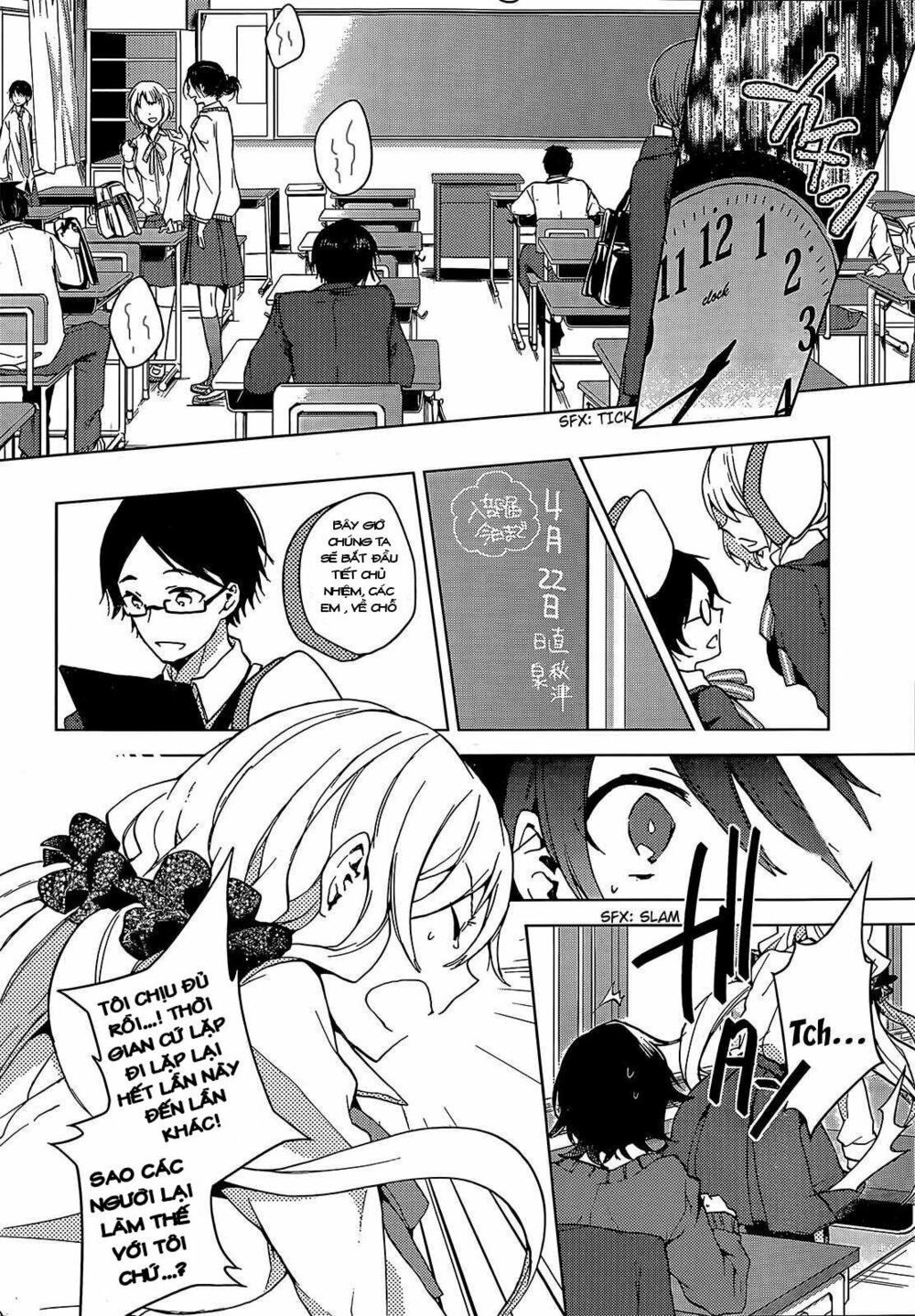 Girls Go Around Chapter 1.1 - 24