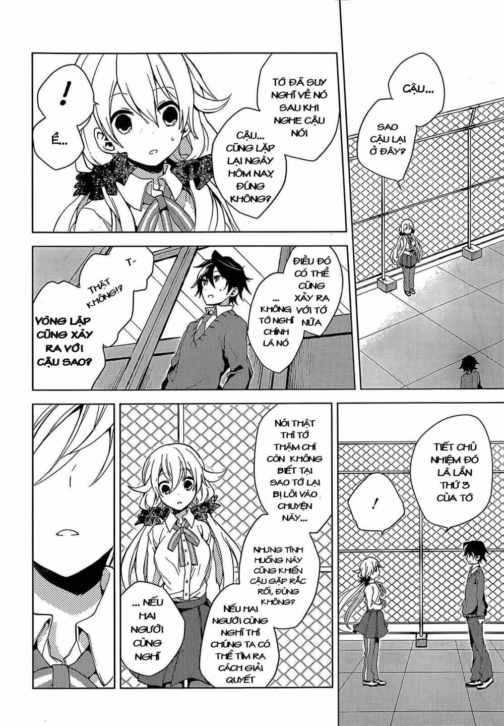 Girls Go Around Chapter 1.1 - 29