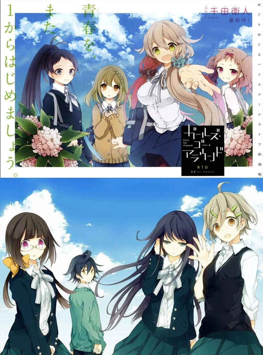 Girls Go Around Chapter 10.5 - 15