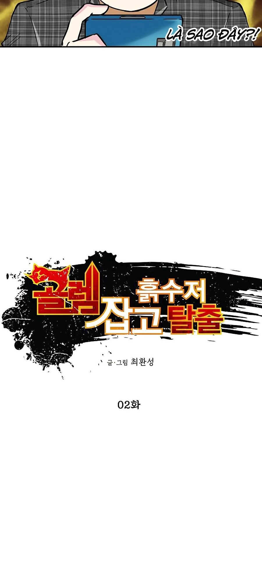 Hầm Ngục Bóng Tối Chapter 2 - 12