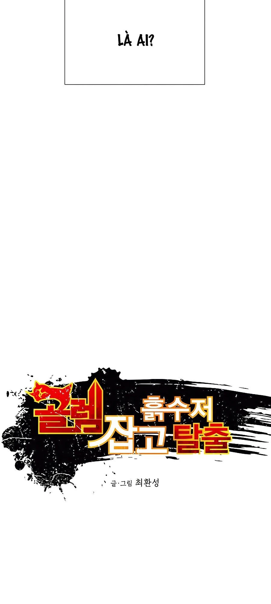 Hầm Ngục Bóng Tối Chapter 6 - 6