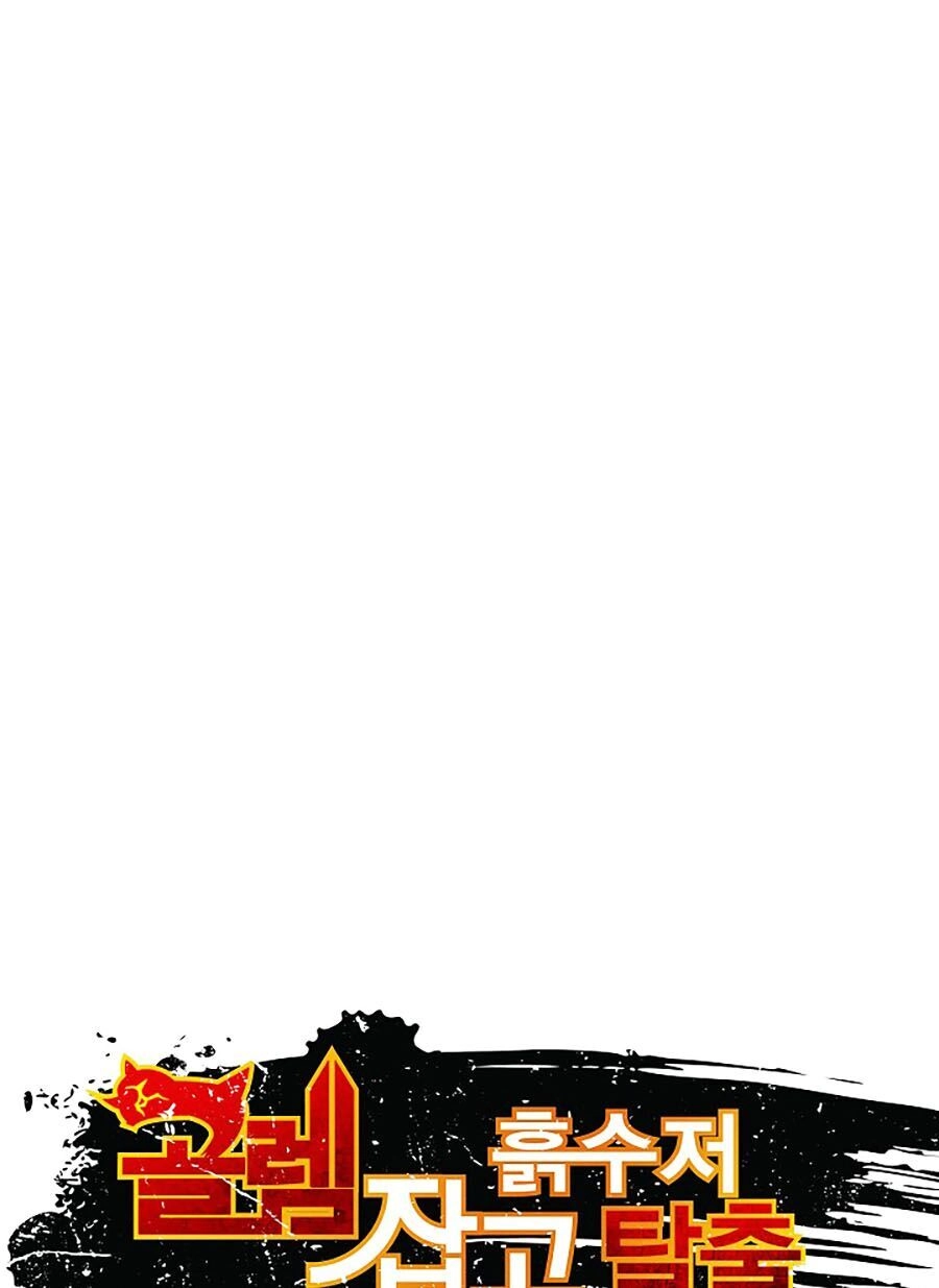 Hầm Ngục Bóng Tối Chapter 8 - 8