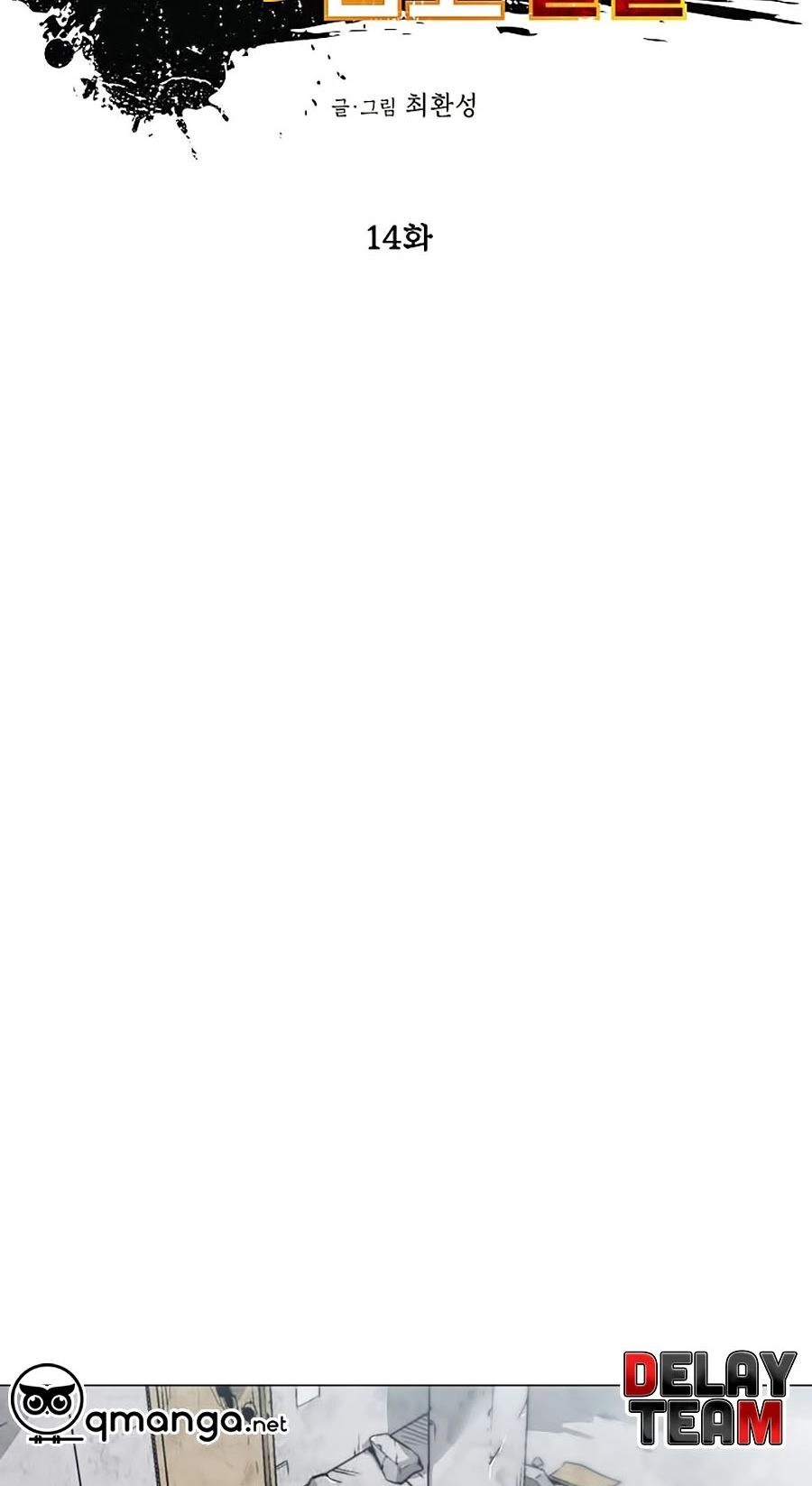 Hầm Ngục Bóng Tối Chapter 14 - 5