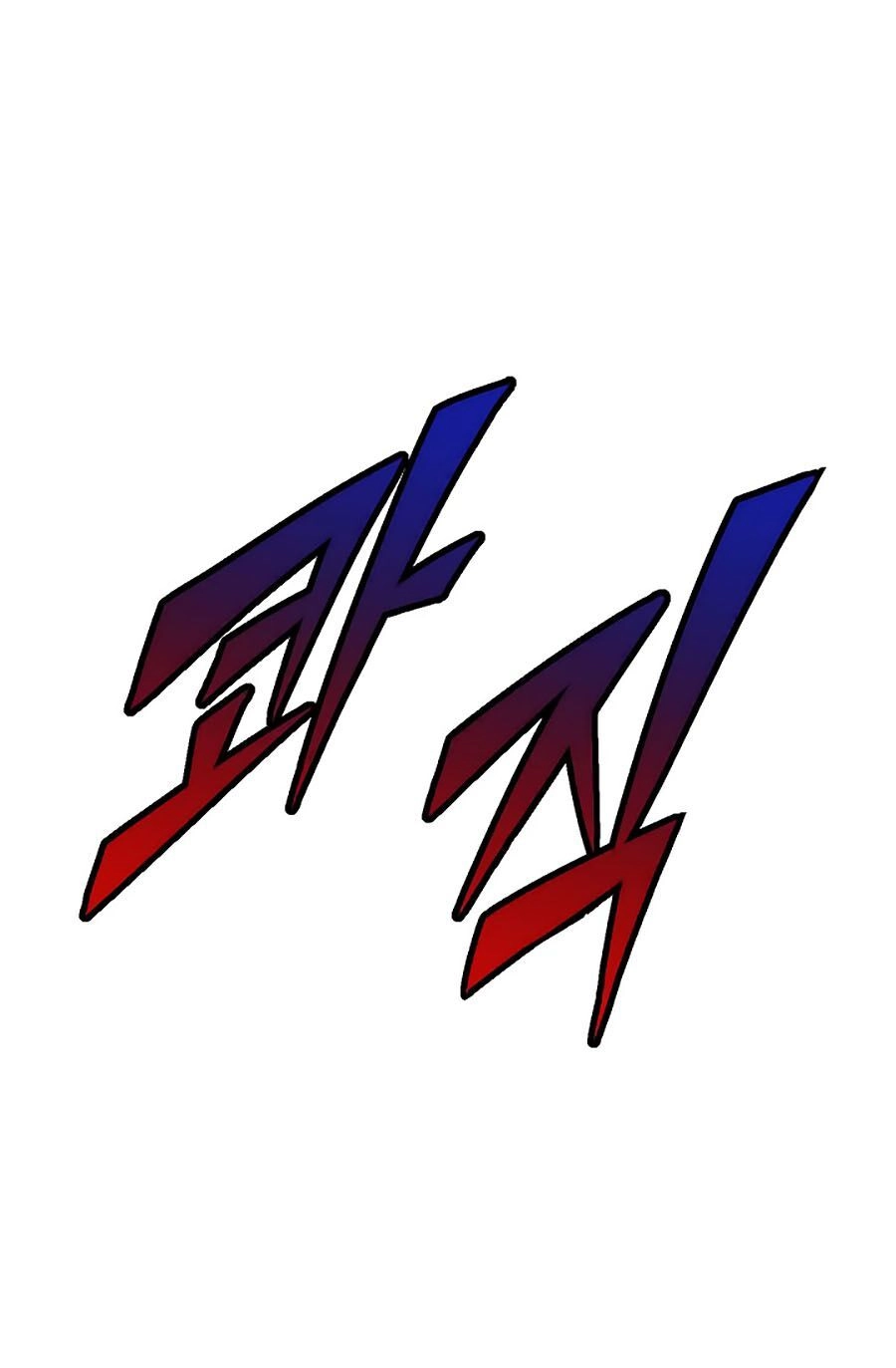 Hầm Ngục Bóng Tối Chapter 15 - 69