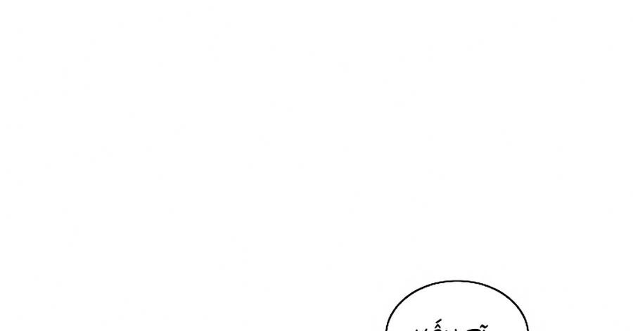 Hầm Ngục Bóng Tối Chapter 17 - 99