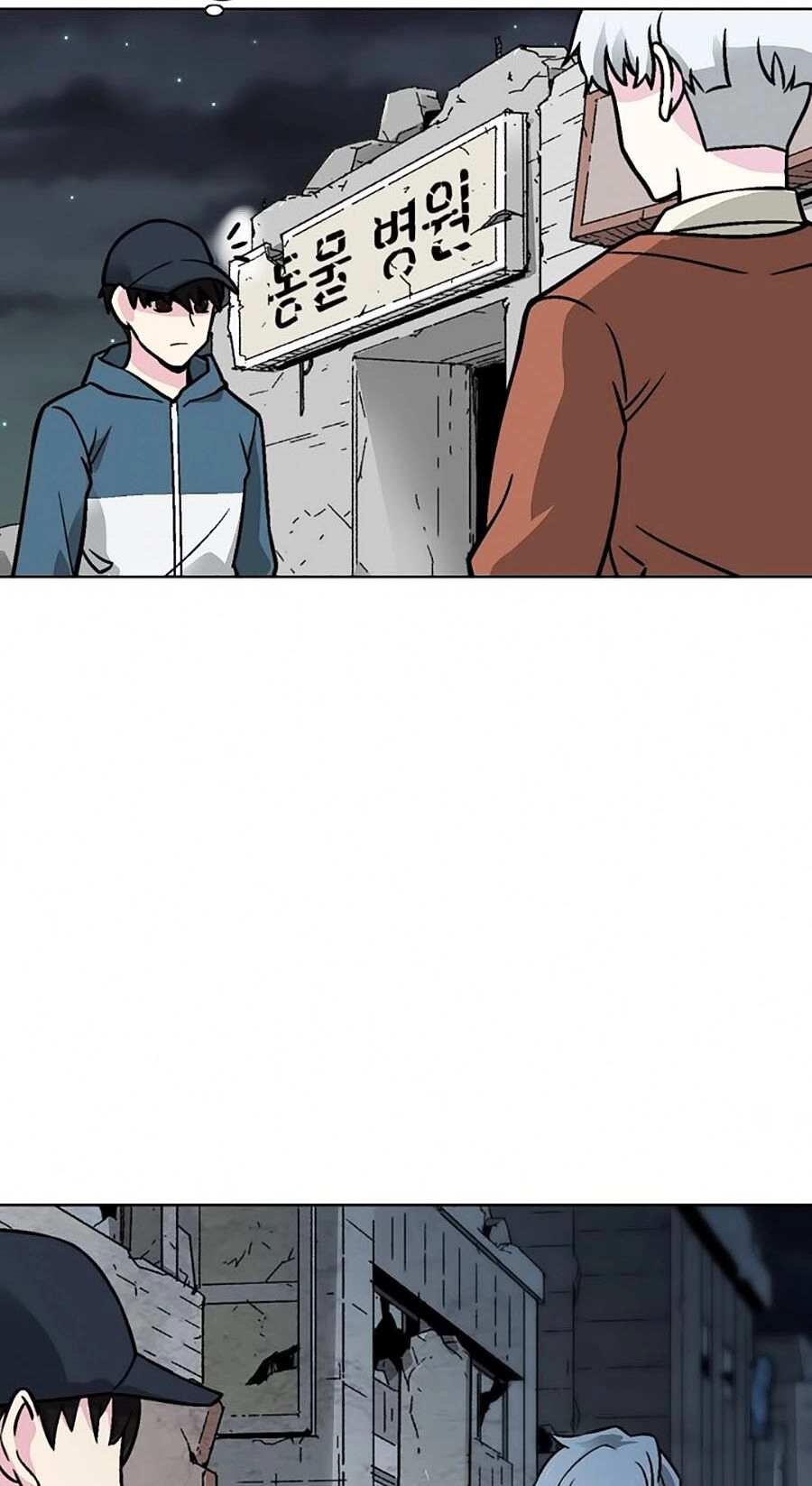 Hầm Ngục Bóng Tối Chapter 19 - 64