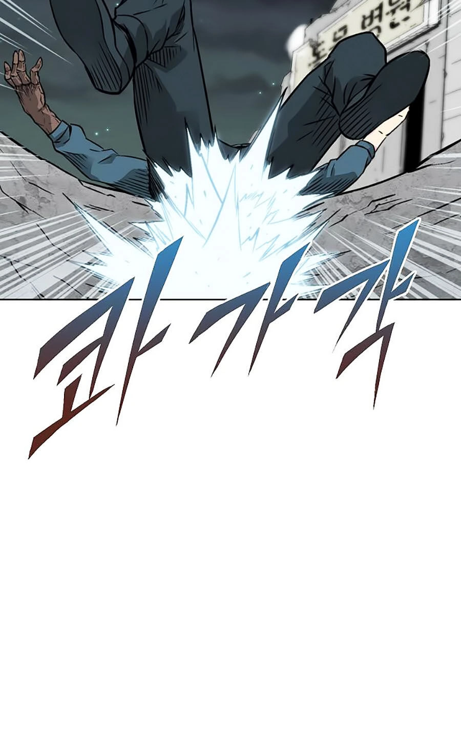 Hầm Ngục Bóng Tối Chapter 20 - 46