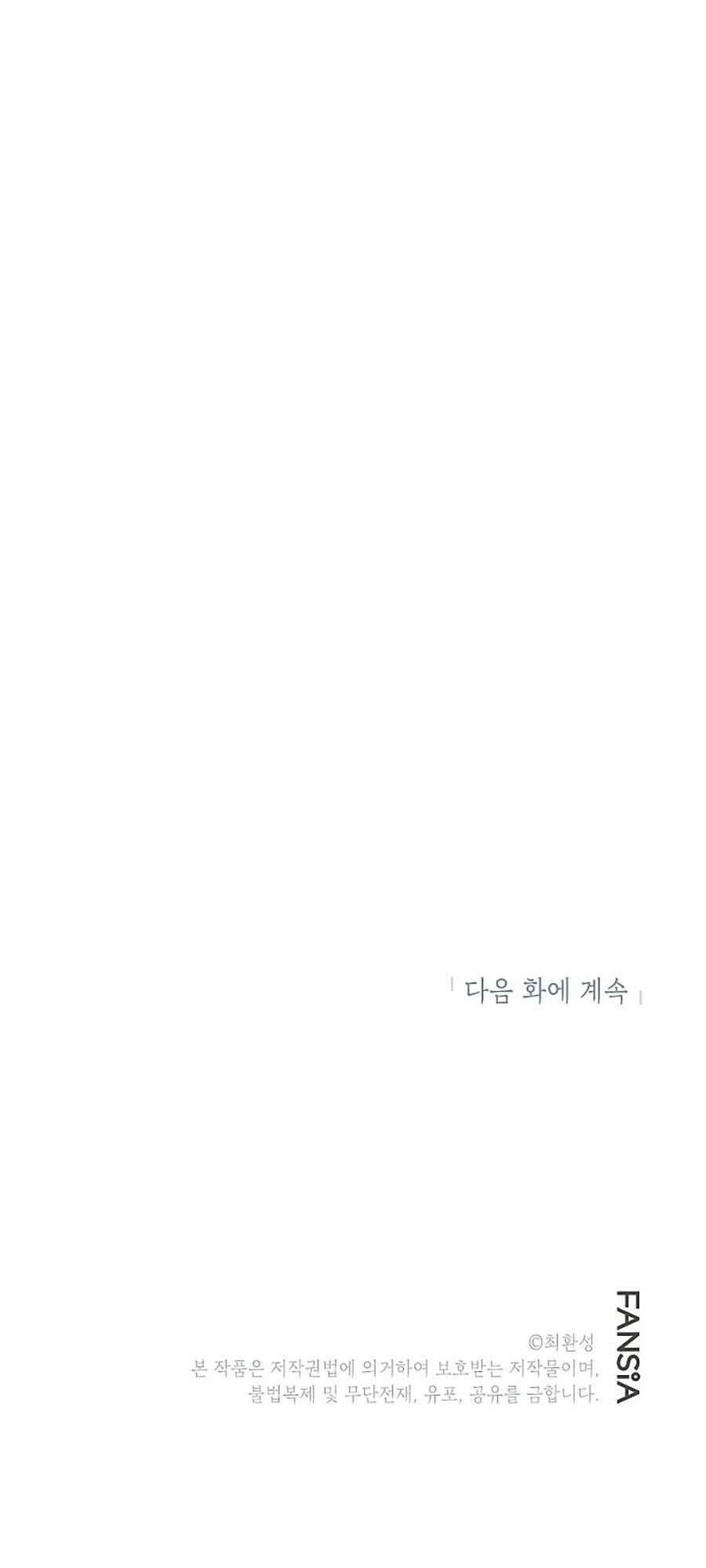 Hầm Ngục Bóng Tối Chapter 20 - 52