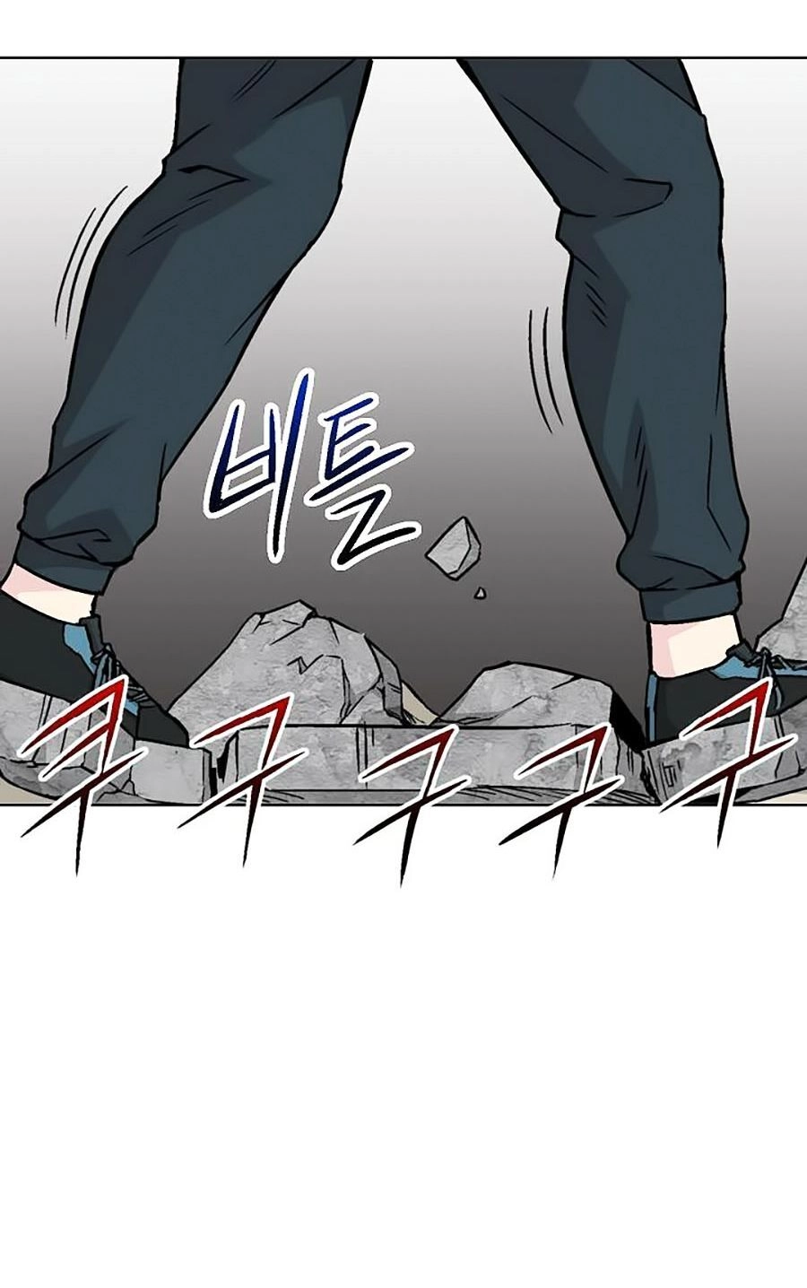 Hầm Ngục Bóng Tối Chapter 21 - 60