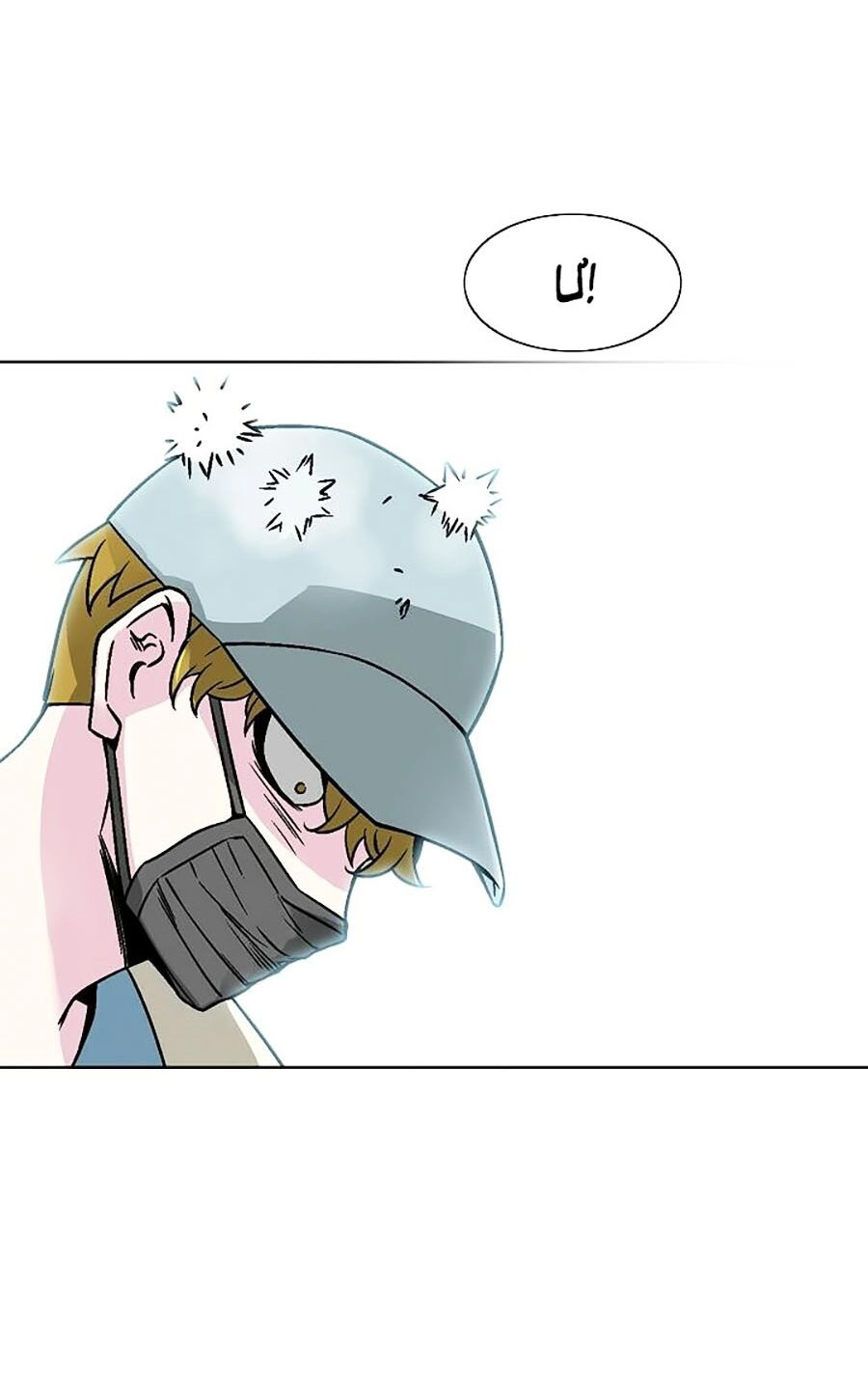 Hầm Ngục Bóng Tối Chapter 22 - 20