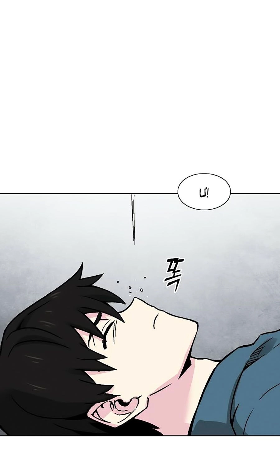 Hầm Ngục Bóng Tối Chapter 22 - 41