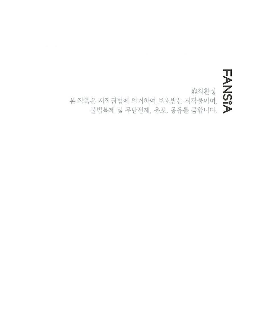 Hầm Ngục Bóng Tối Chapter 23 - 60