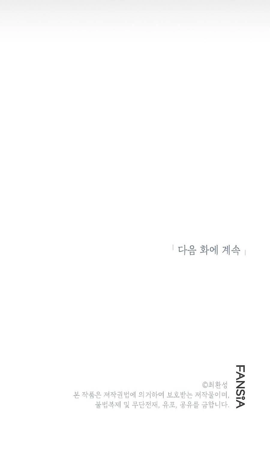 Hầm Ngục Bóng Tối Chapter 24 - 56