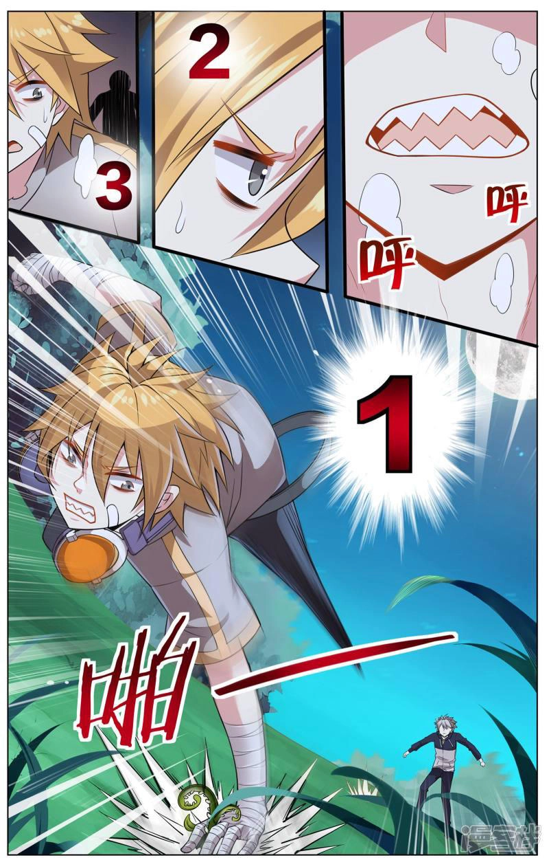 Thiên Tỉnh Chi Lộ Chapter 7 - 3