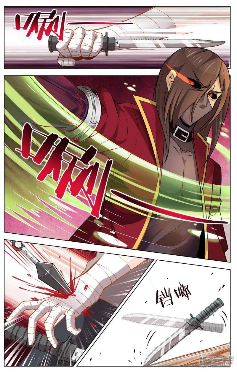 Thiên Tỉnh Chi Lộ Chapter 11 - 9