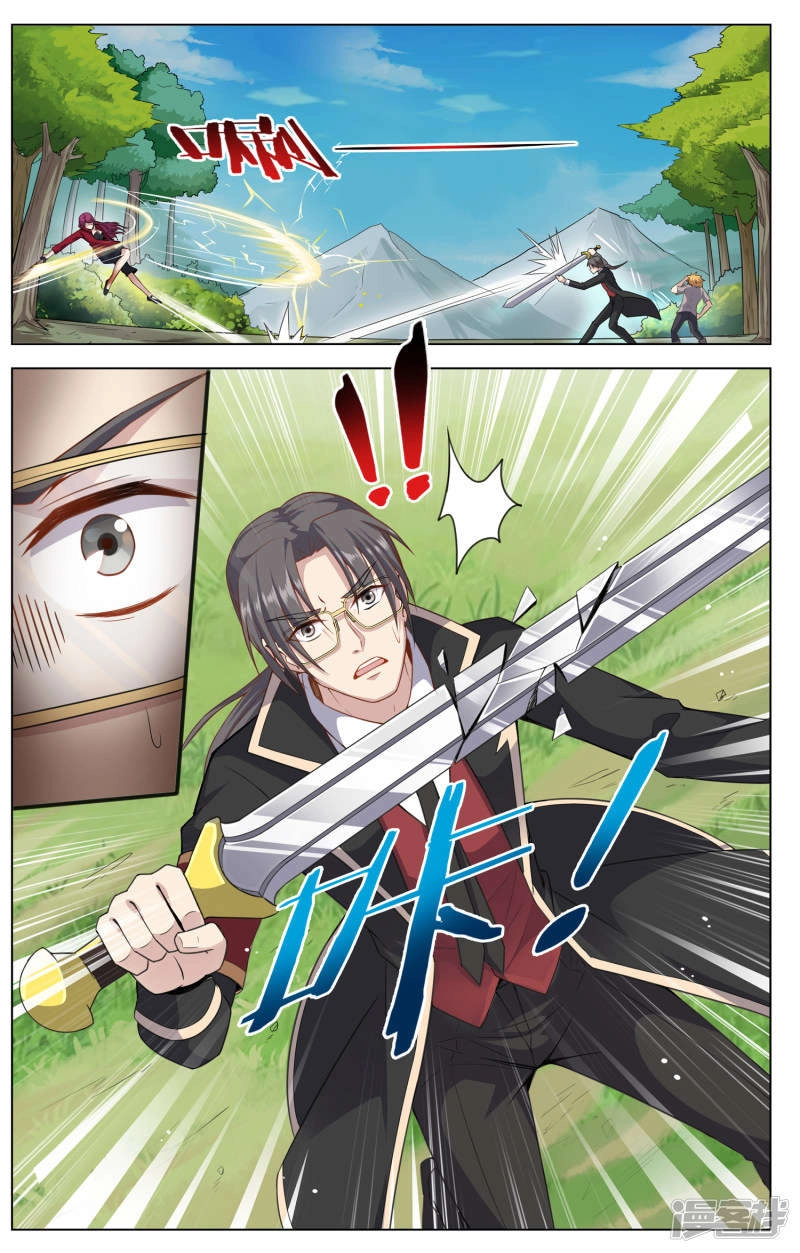 Thiên Tỉnh Chi Lộ Chapter 12 - 8