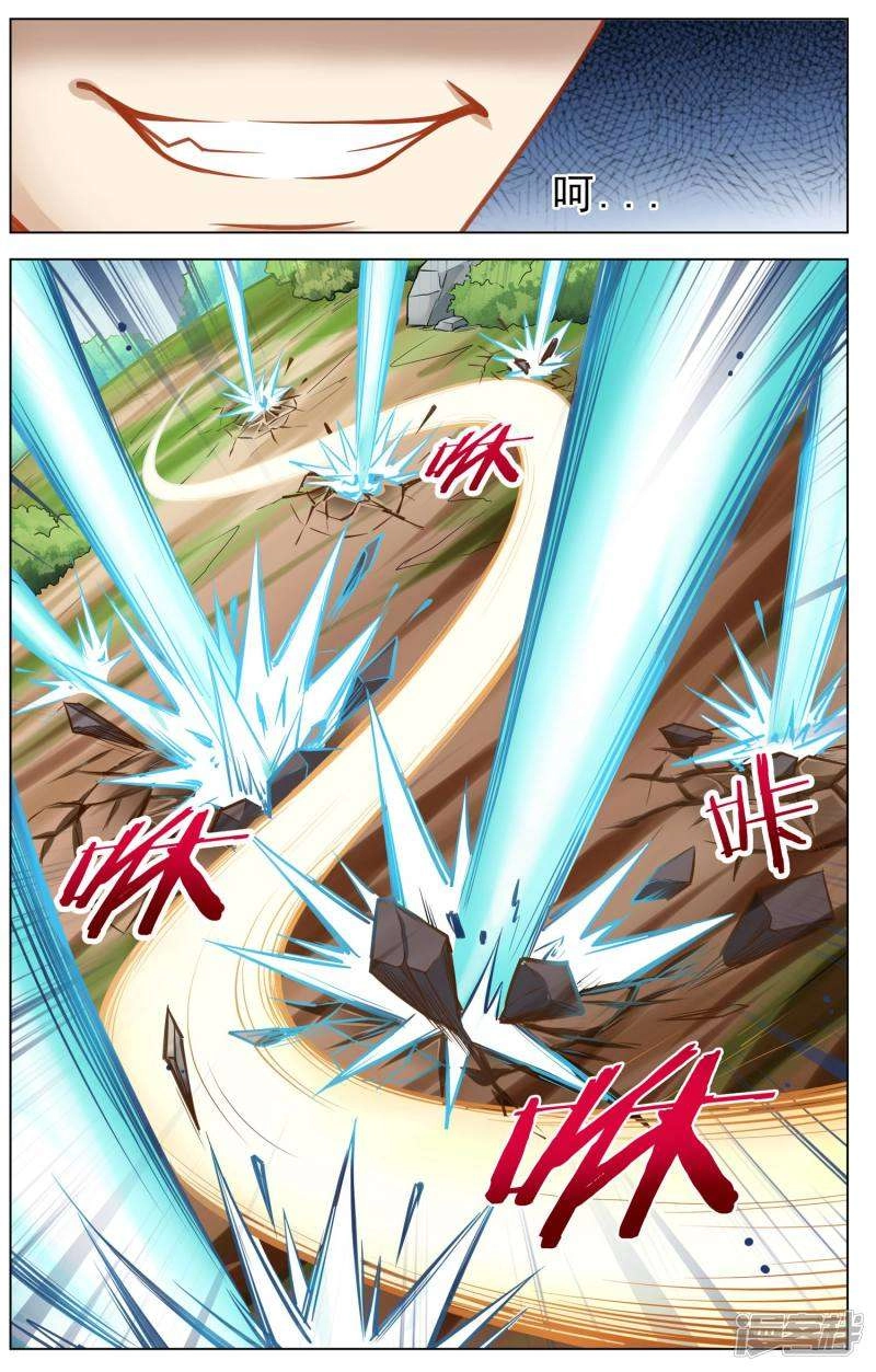 Thiên Tỉnh Chi Lộ Chapter 14 - 8