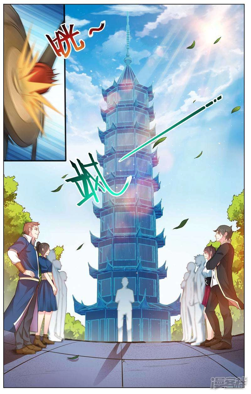 Thiên Tỉnh Chi Lộ Chapter 16 - 3