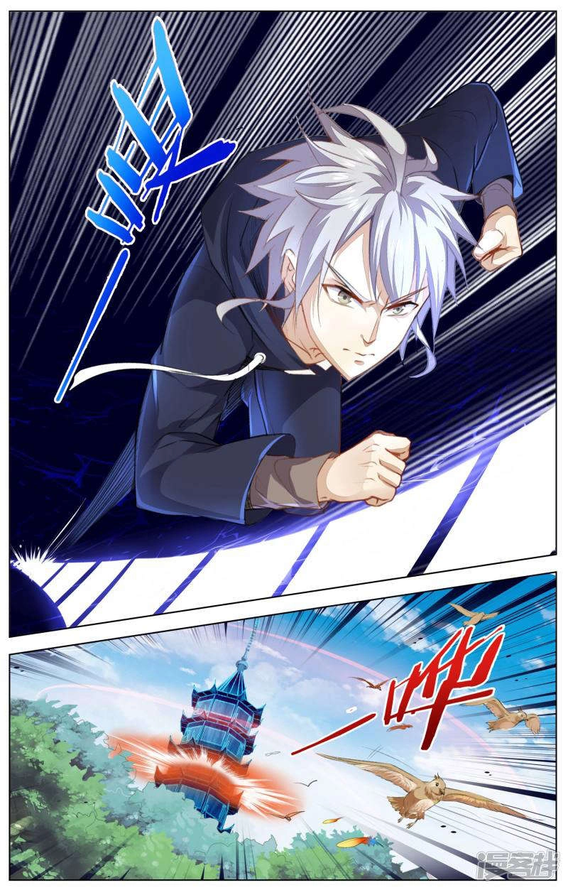 Thiên Tỉnh Chi Lộ Chapter 20 - 6