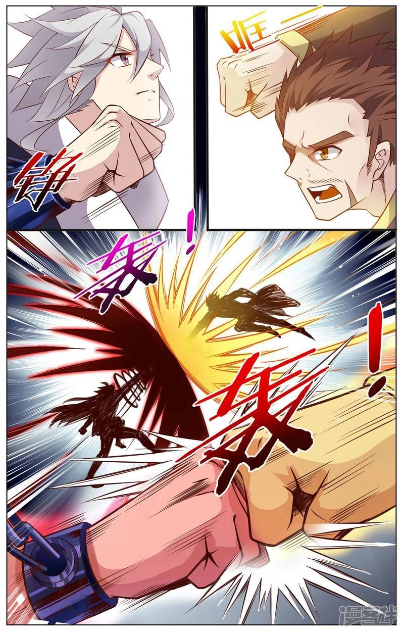 Thiên Tỉnh Chi Lộ Chapter 31 - 2