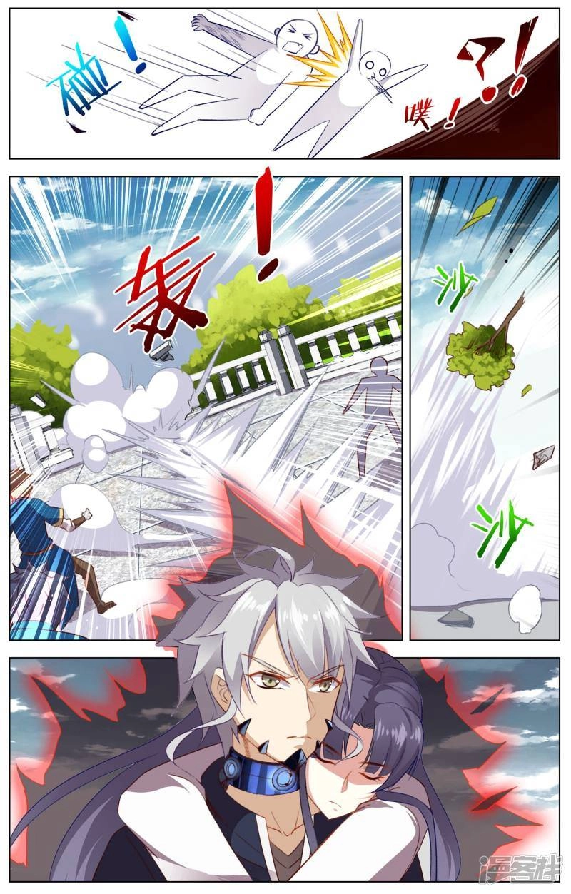 Thiên Tỉnh Chi Lộ Chapter 31 - 7