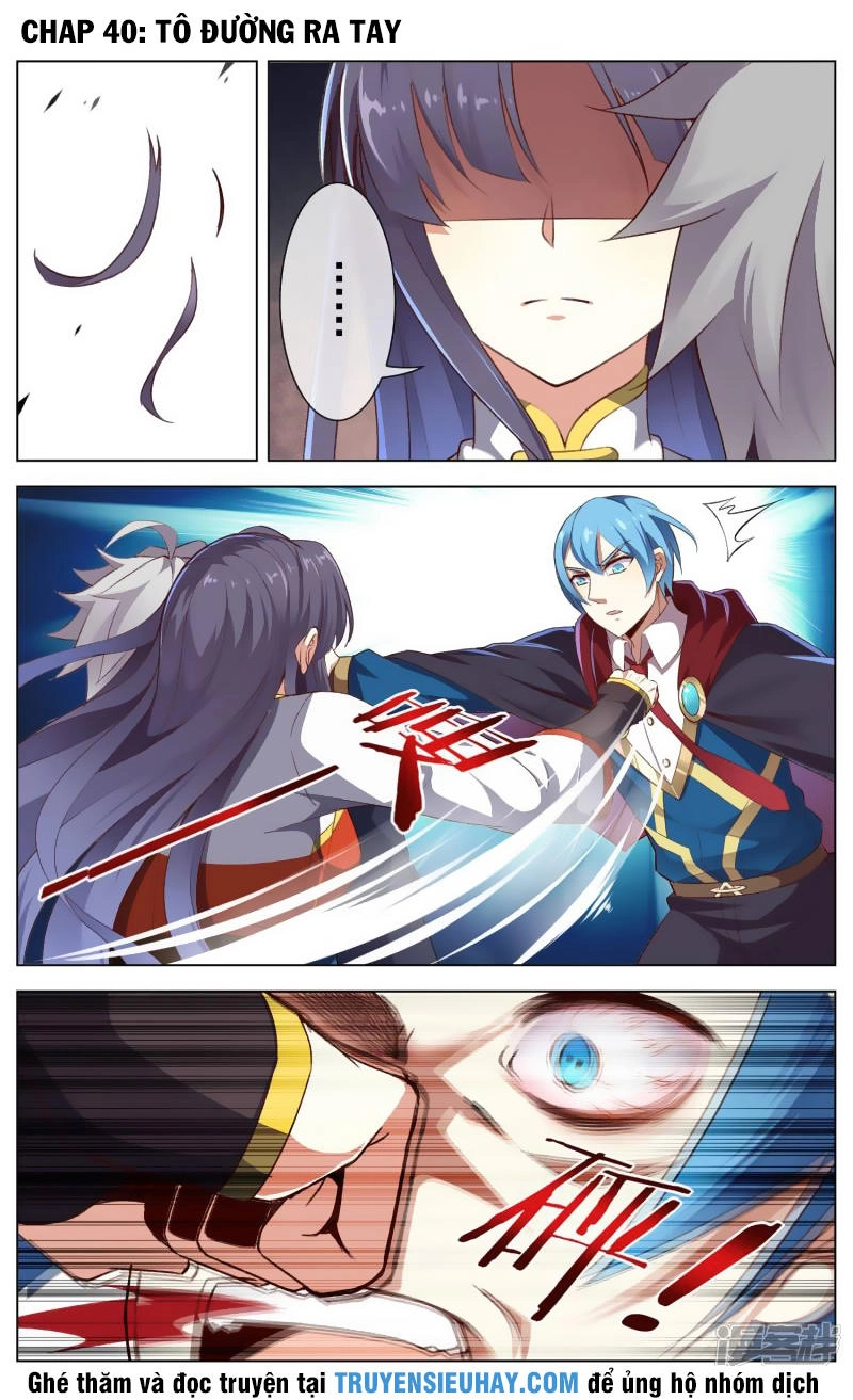 Thiên Tỉnh Chi Lộ Chapter 40 - 2