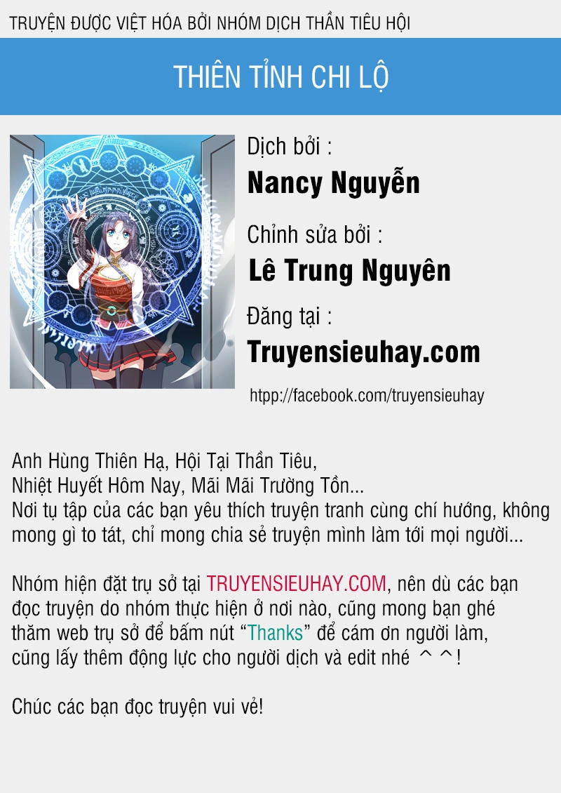 Thiên Tỉnh Chi Lộ Chapter 60 - 1