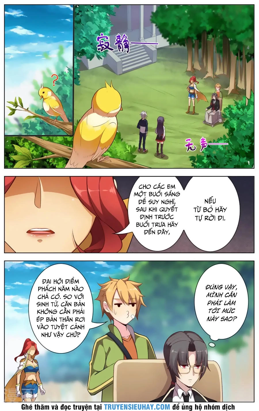 Thiên Tỉnh Chi Lộ Chapter 76 - 6