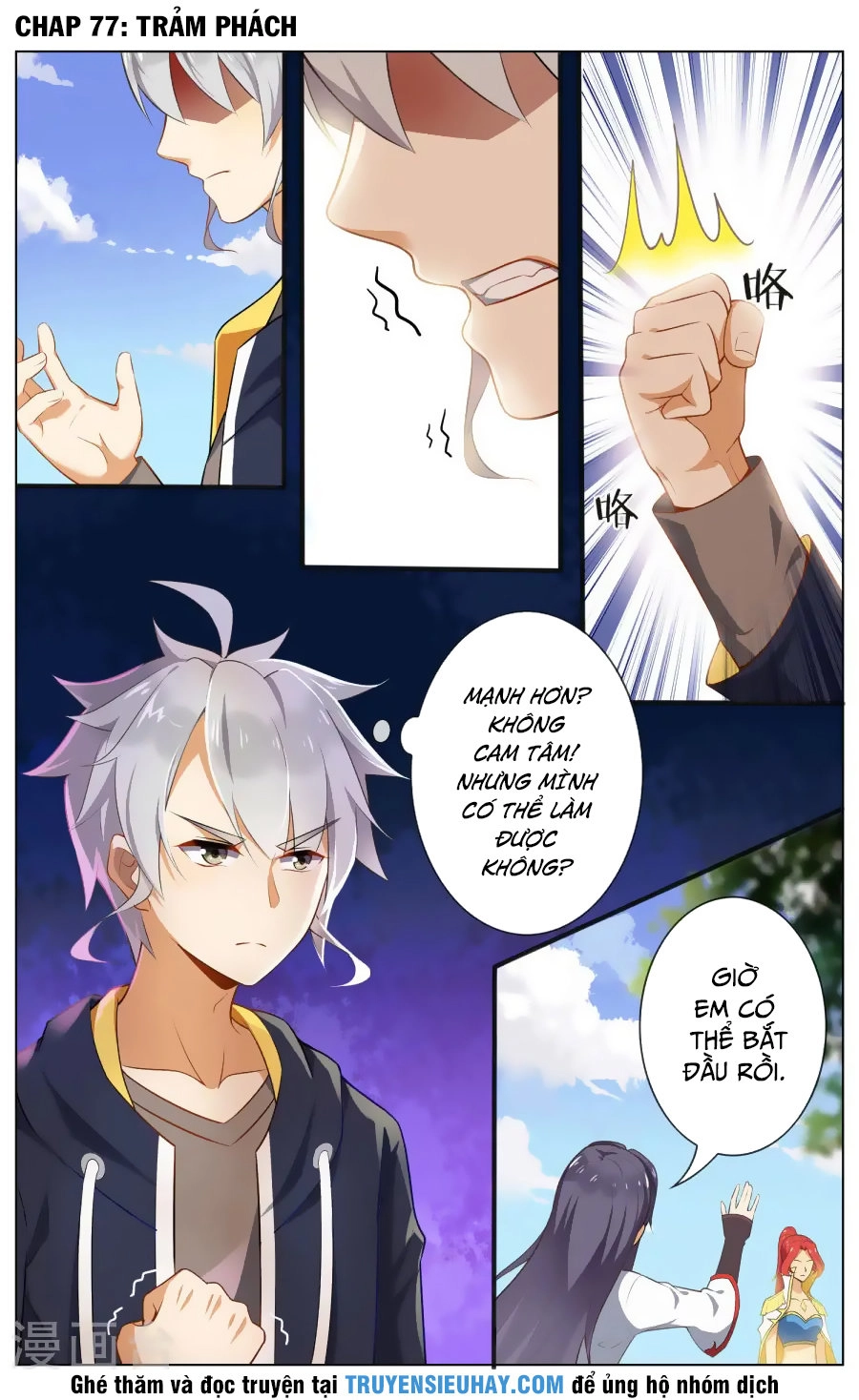 Thiên Tỉnh Chi Lộ Chapter 77 - 1