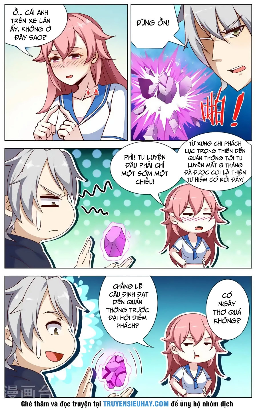 Thiên Tỉnh Chi Lộ Chapter 78 - 2