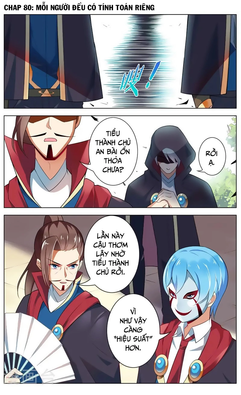 Thiên Tỉnh Chi Lộ Chapter 80 - 2